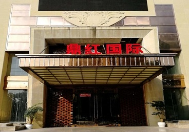 晋城商务KTV少爷哪家最开放-鼎红国际KTV消费价格玩乐点评