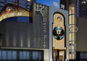 晋城KTV荤台花场男公关服务好-银河国际KTV花场消费点评